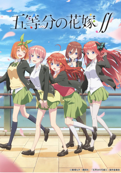 5-toubun no Hanayome ∬ 2. Sezon